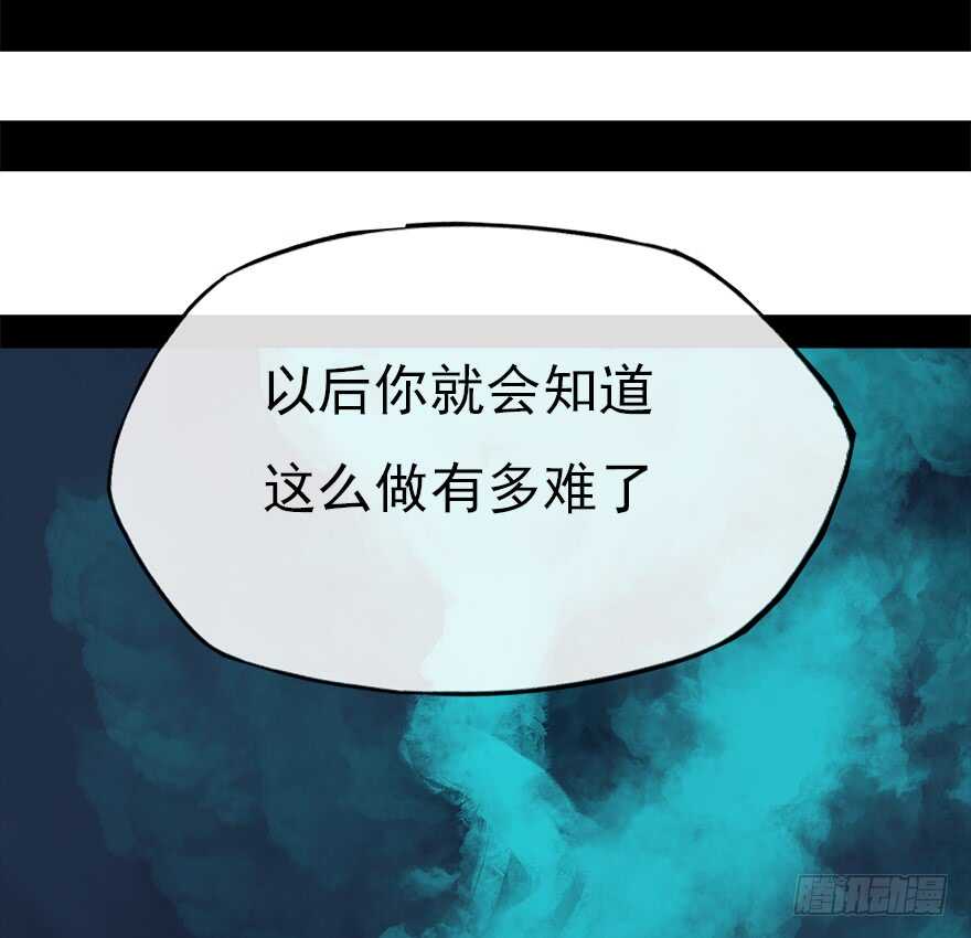 灾厄之风（九）(1/2)-第30话