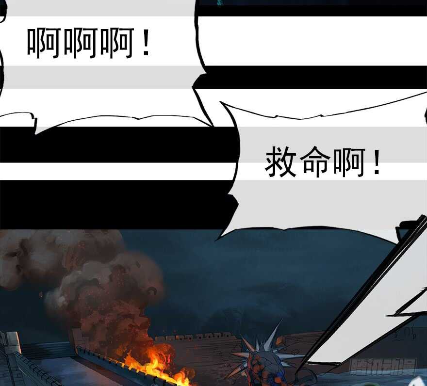 灾厄之风（九）(1/2)-第30话