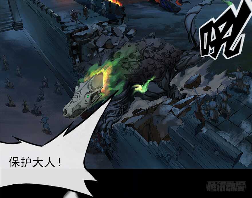 灾厄之风（九）(1/2)-第30话