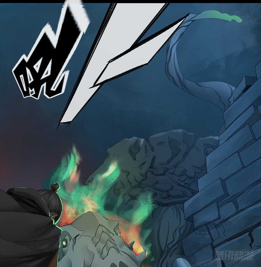 灾厄之风（九）(1/2)-第30话