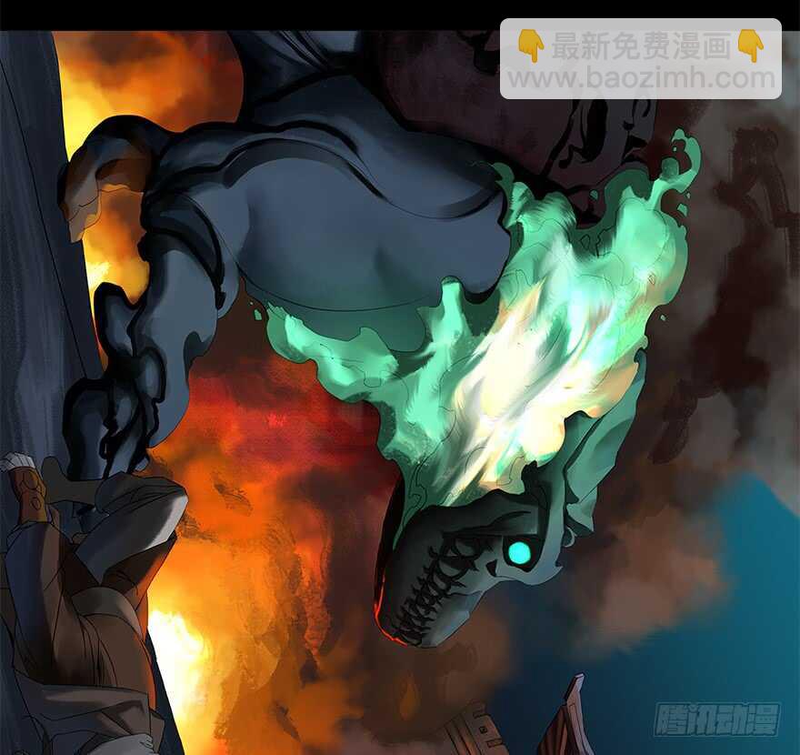 灾厄之风（九）(1/2)-第30话