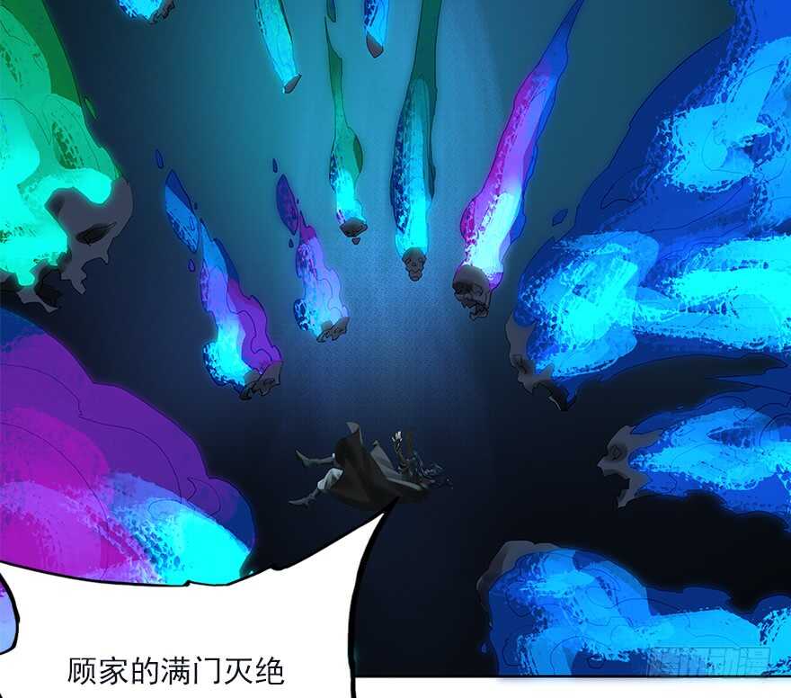 灾厄之风（九）(1/2)-第30话