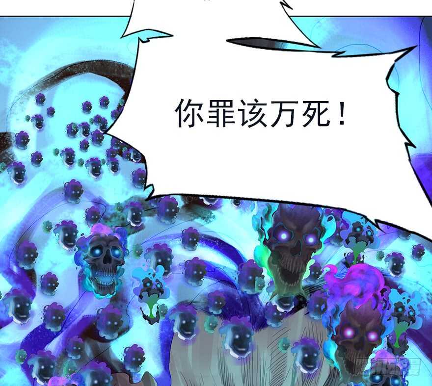 灾厄之风（九）(1/2)-第30话