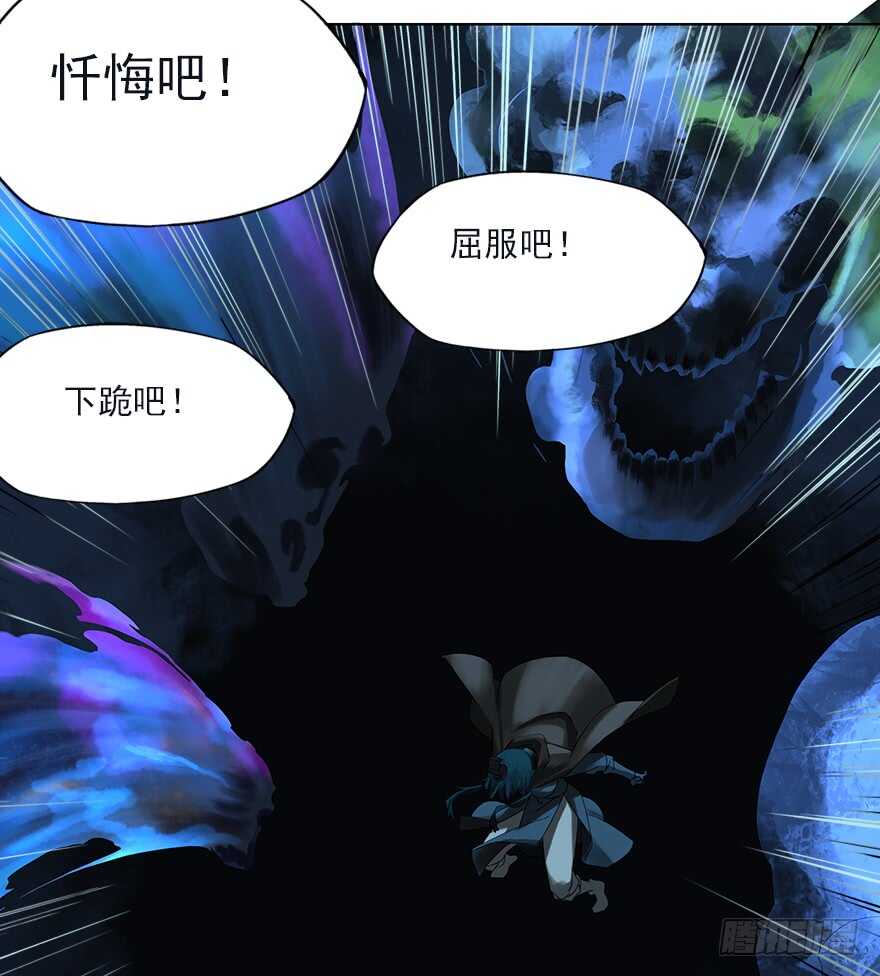 灾厄之风（九）(1/2)-第30话