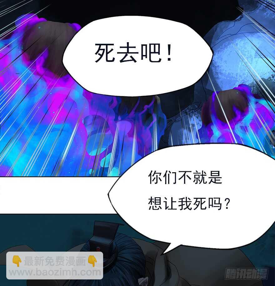 灾厄之风（九）(1/2)-第30话