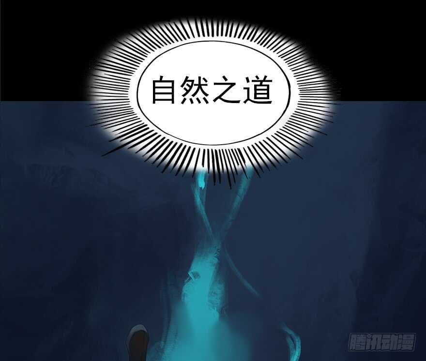 灾厄之风（九）(1/2)-第30话