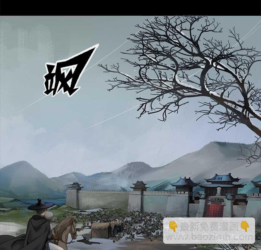 灾厄之风（九）(1/2)-第30话