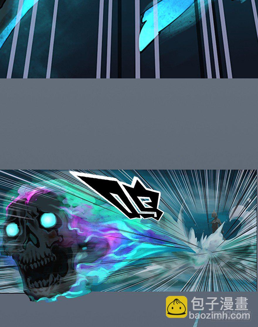 序幕（三）-第4话