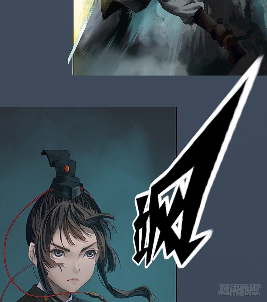 序幕（三）-第4话