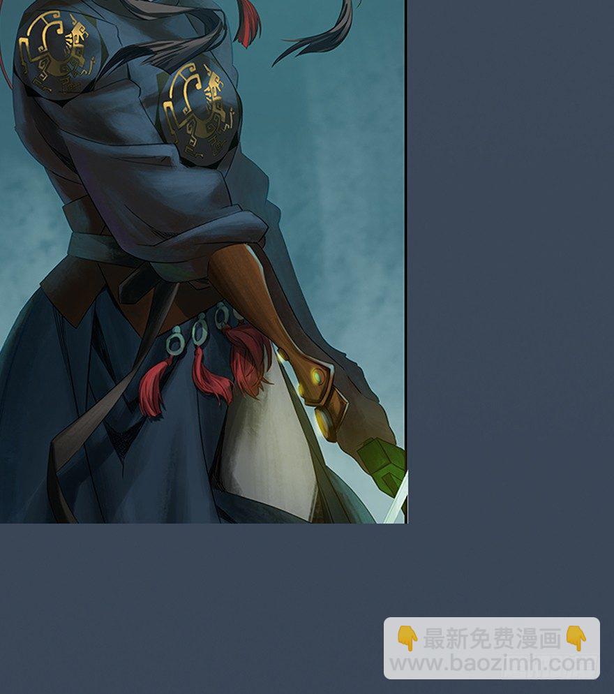 序幕（三）-第4话