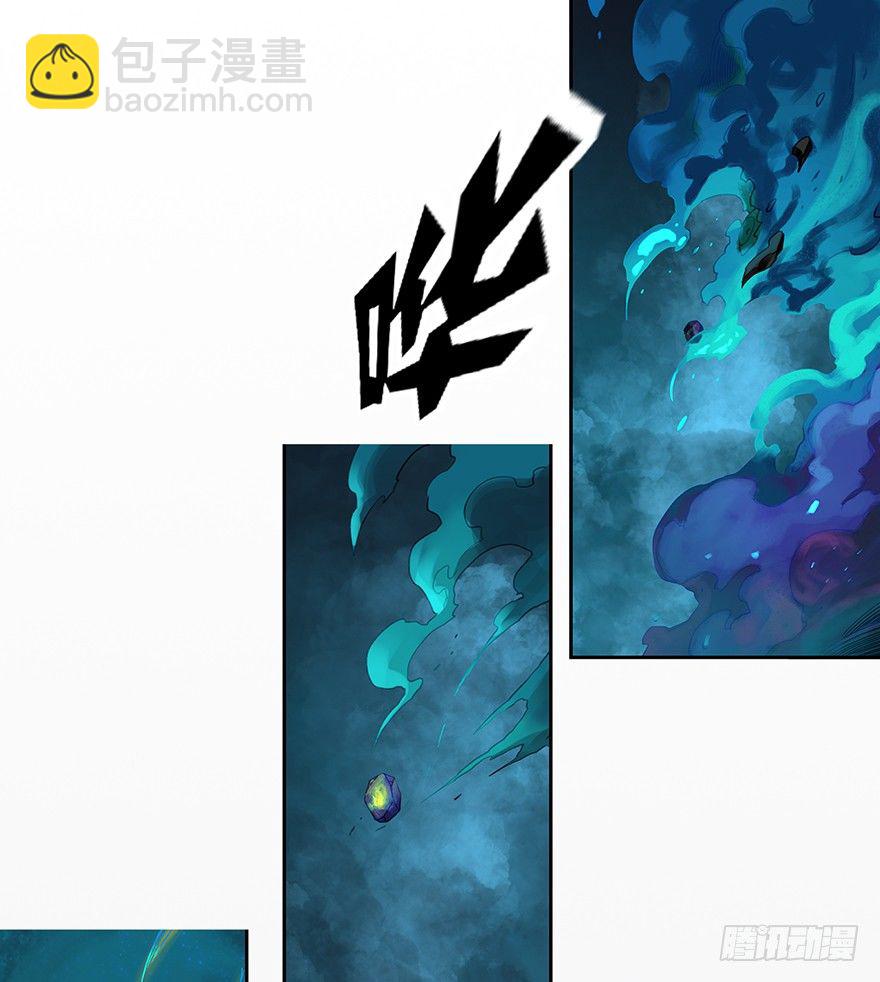 序幕（三）-第4话