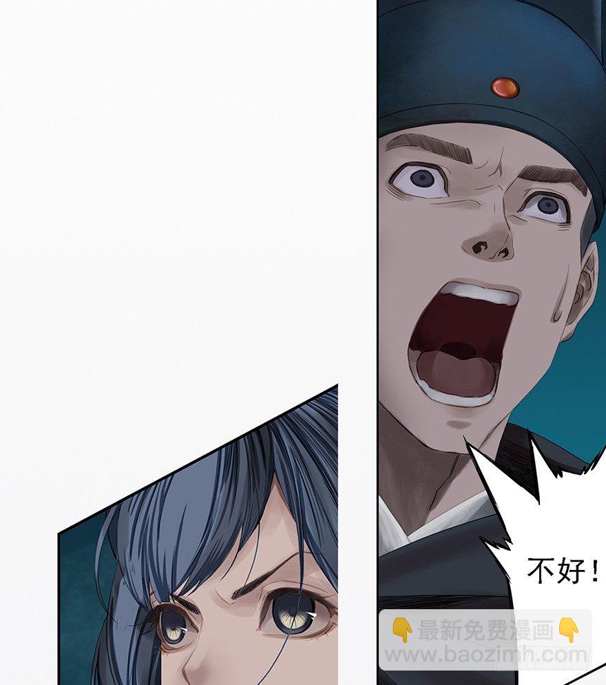 序幕（三）-第4话