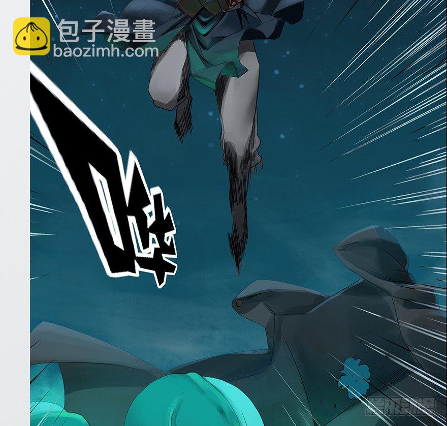 序幕（三）-第4话