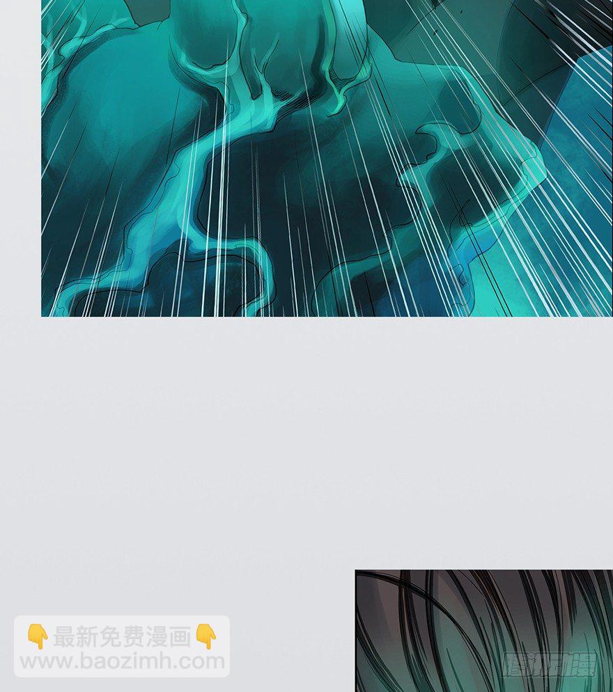 序幕（三）-第4话