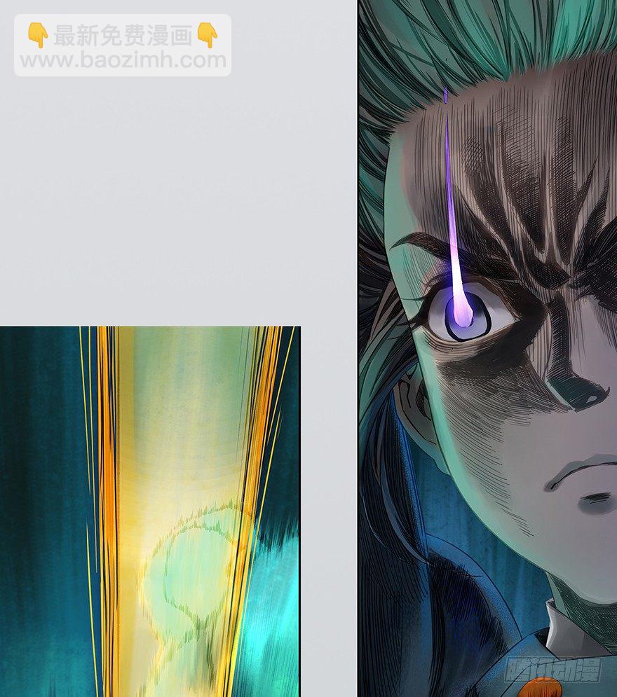 序幕（三）-第4话