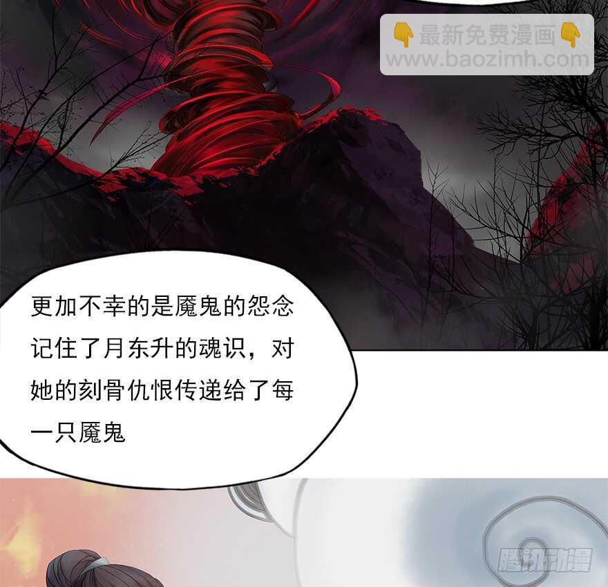 灾厄之风（十一）-第32话