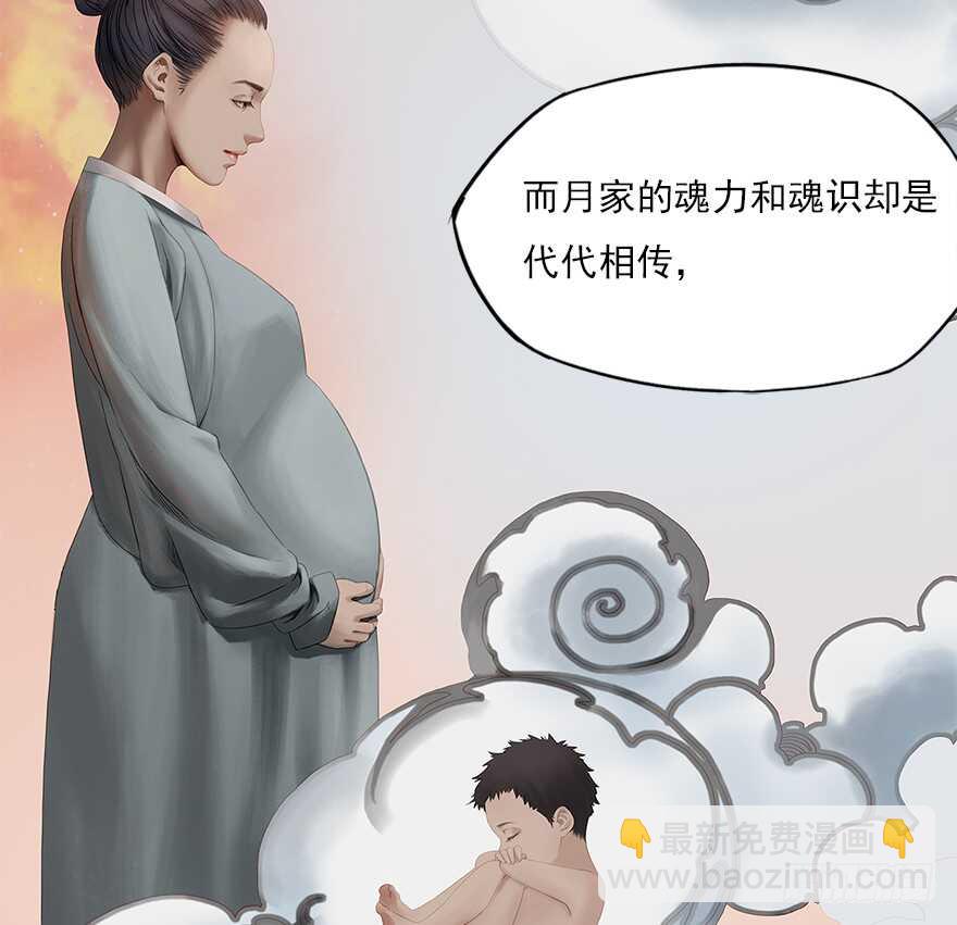 灾厄之风（十一）-第32话