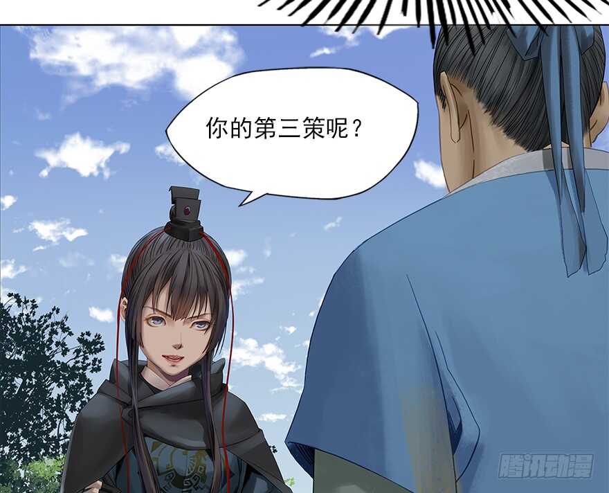 灾厄之风（十一）-第32话