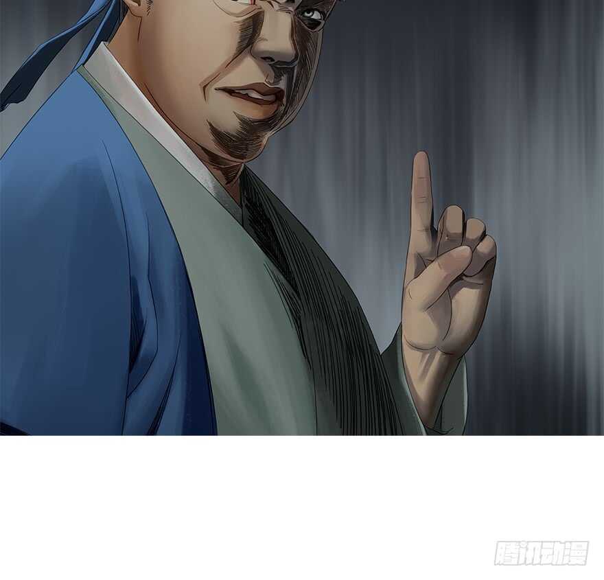 灾厄之风（十一）-第32话