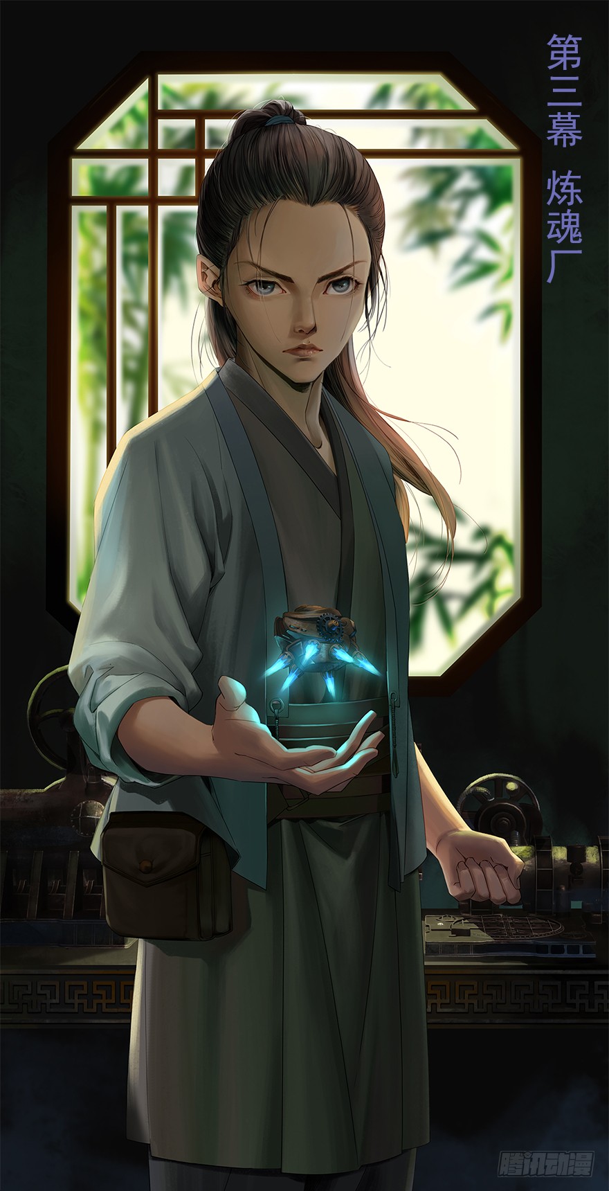 炼魂厂（一）(1/2)-第34话