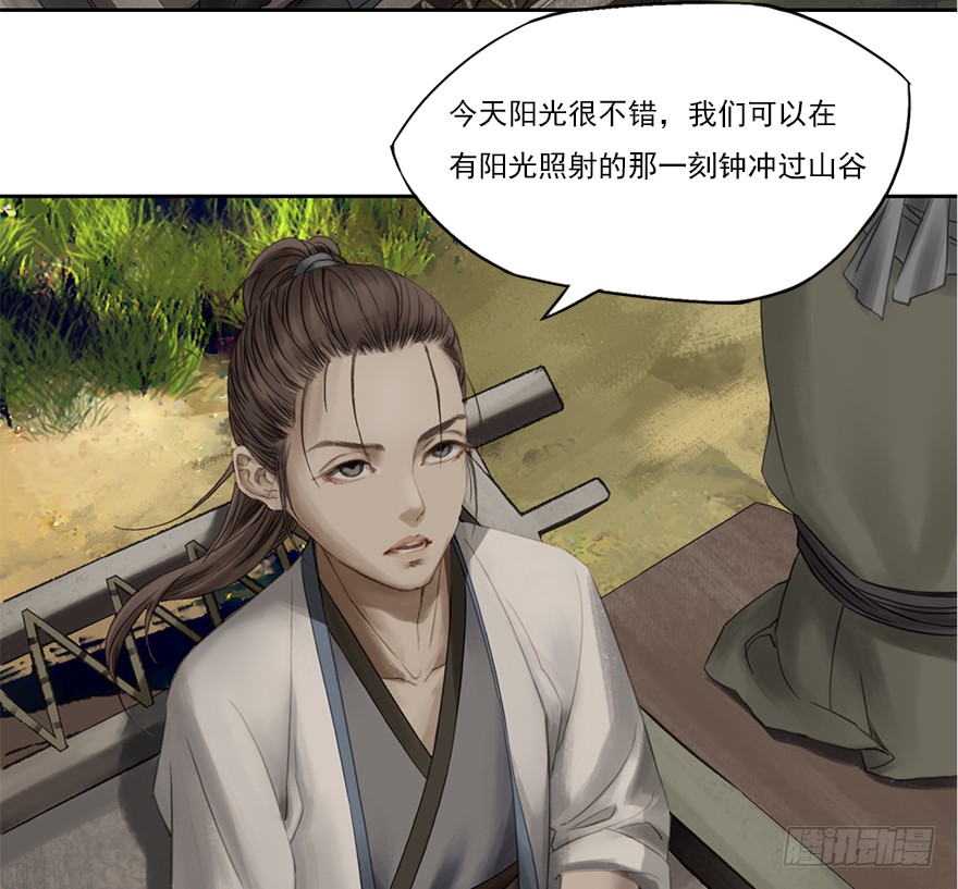 炼魂厂（一）(1/2)-第34话