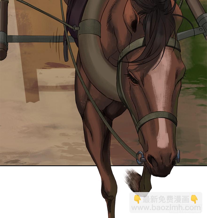 炼魂厂（一）(1/2)-第34话