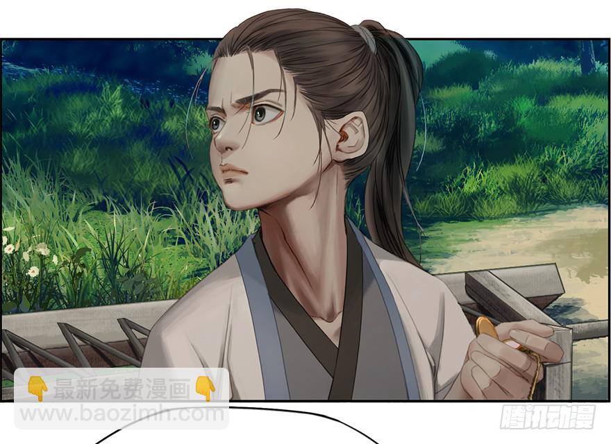 炼魂厂（一）(1/2)-第34话