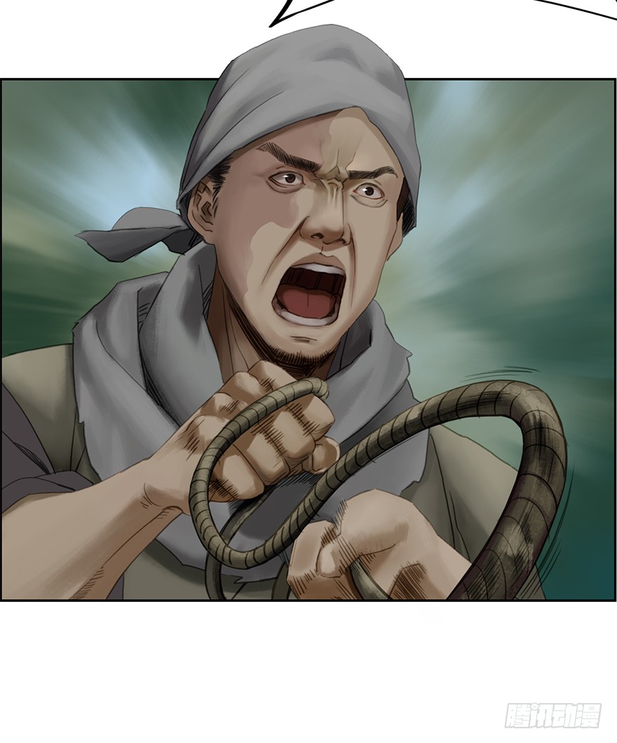 炼魂厂（一）(1/2)-第34话