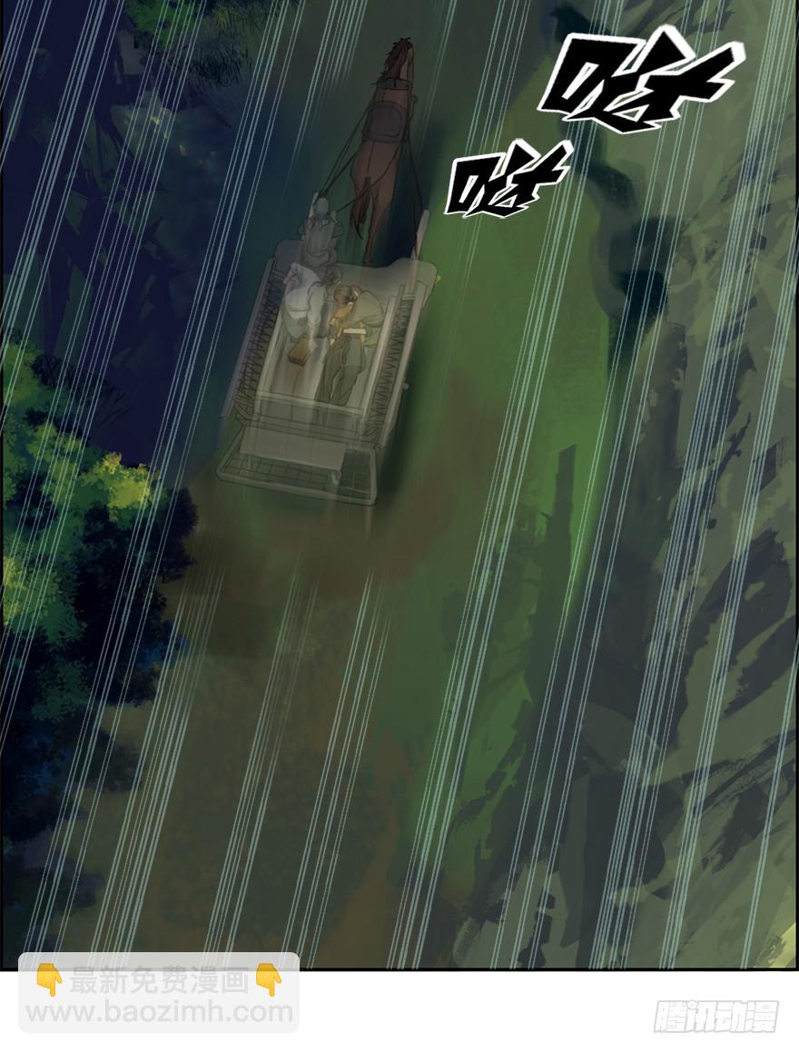 炼魂厂（一）(1/2)-第34话