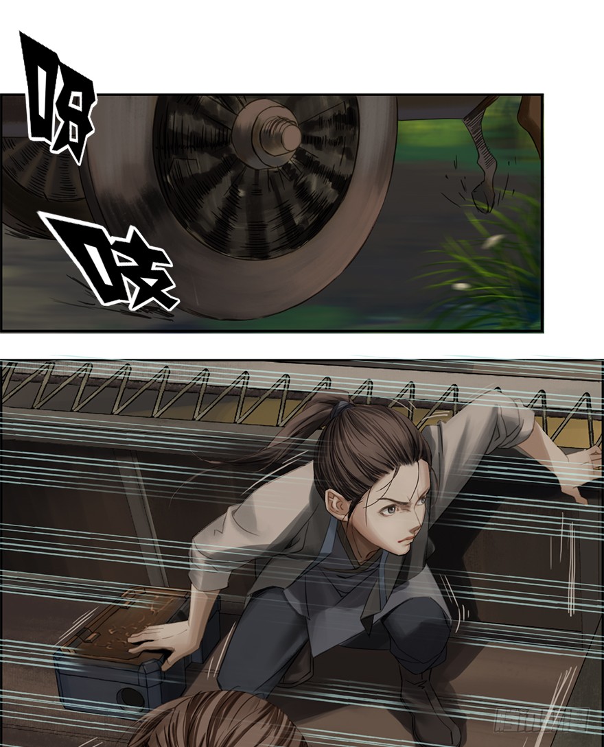 炼魂厂（一）(1/2)-第34话