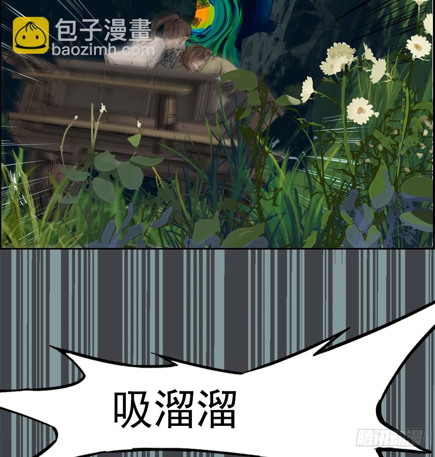 炼魂厂（一）(1/2)-第34话