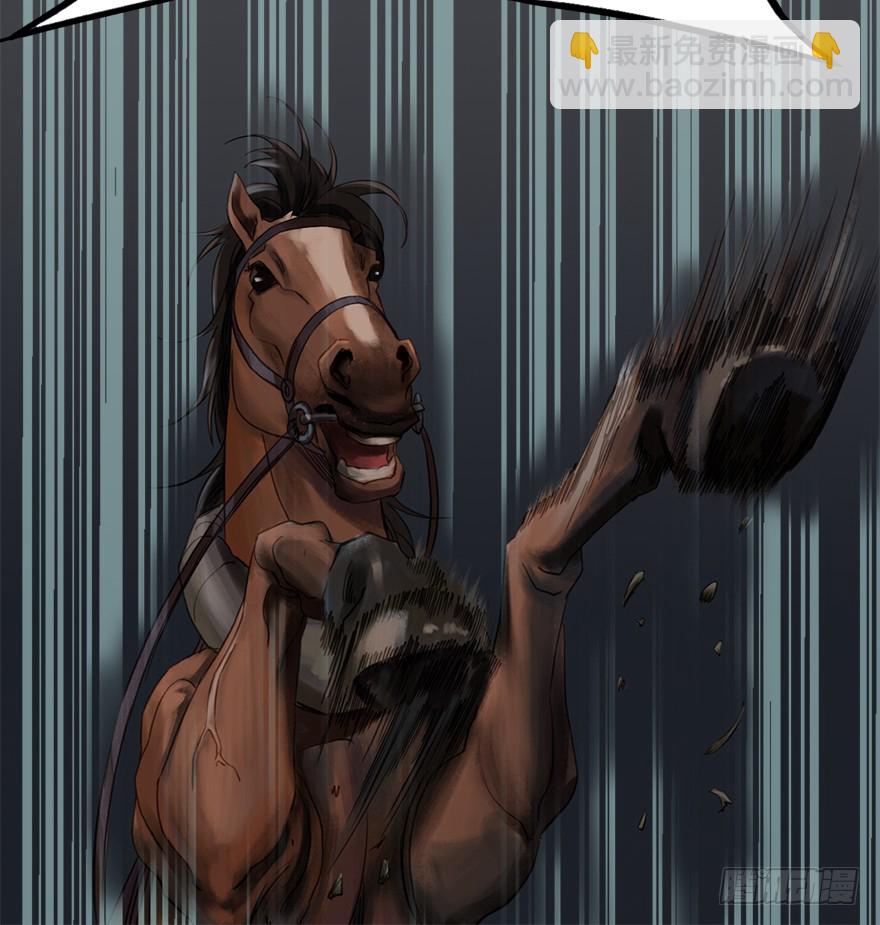 炼魂厂（一）(1/2)-第34话