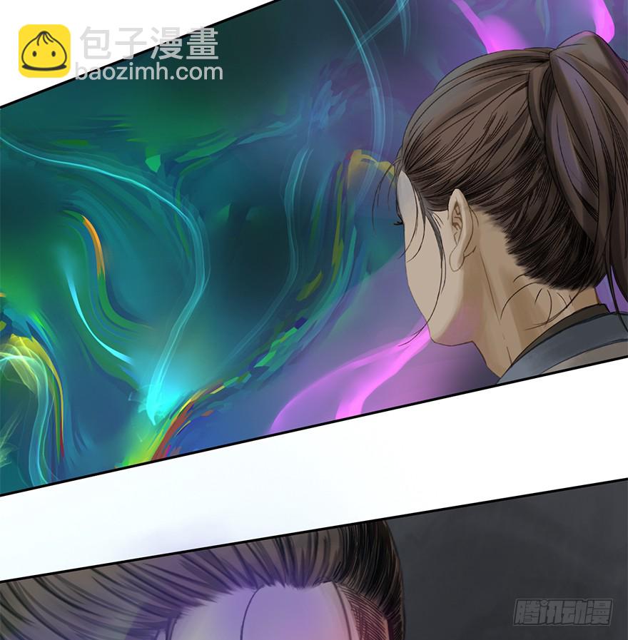 炼魂厂（一）(1/2)-第34话