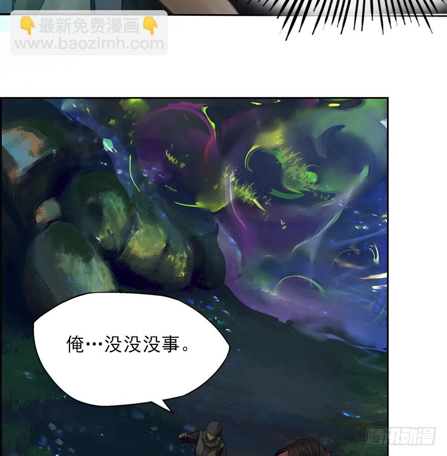 炼魂厂（一）(1/2)-第34话