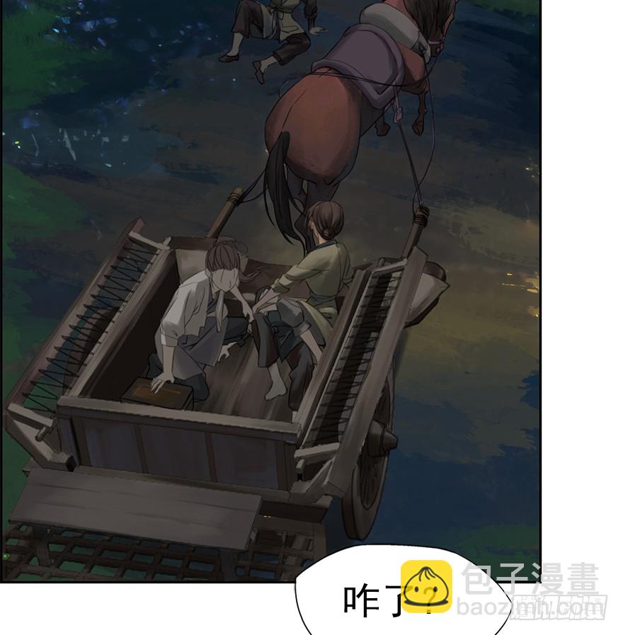 炼魂厂（一）(1/2)-第34话