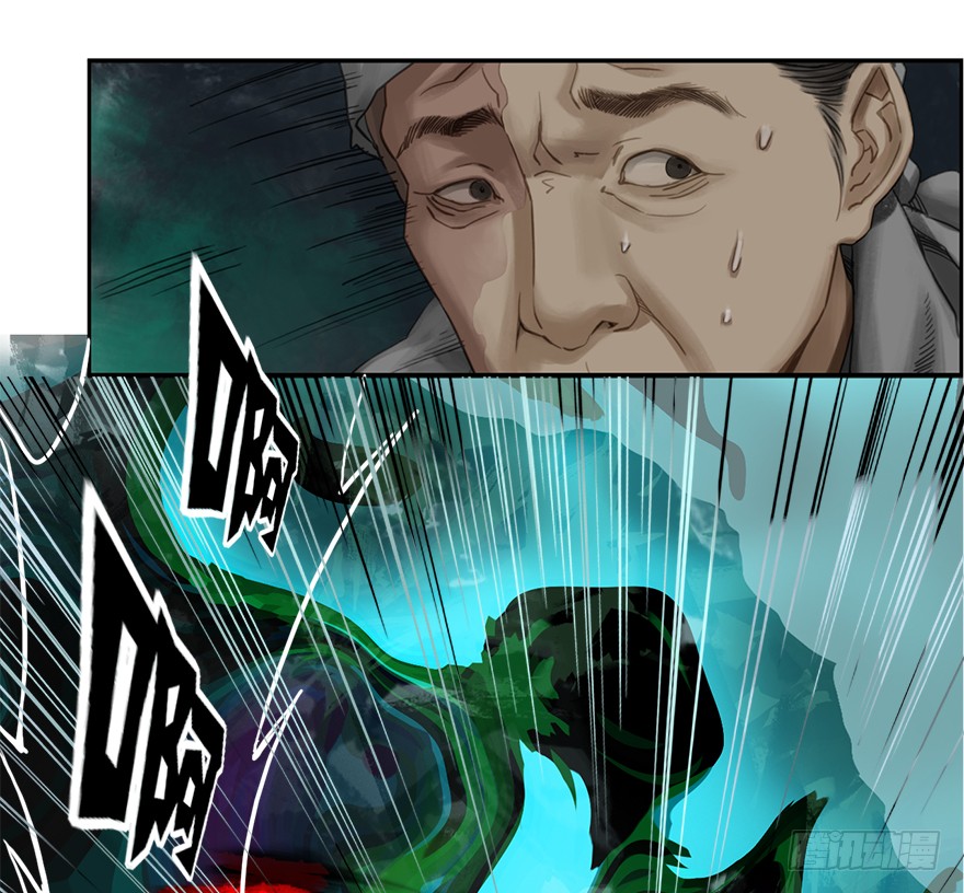 炼魂厂（一）(1/2)-第34话