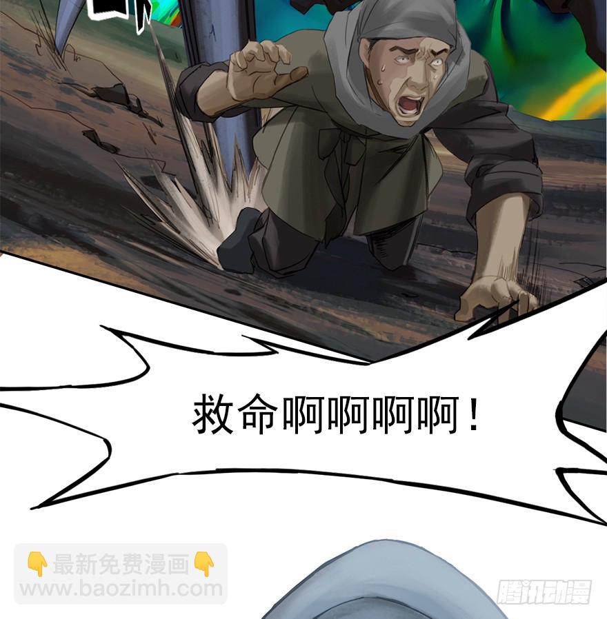 炼魂厂（一）(1/2)-第34话