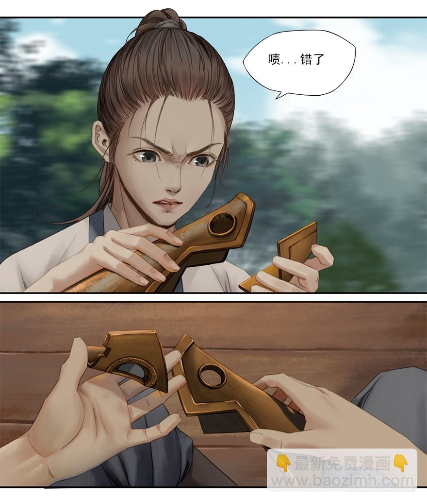 炼魂厂（一）(1/2)-第34话