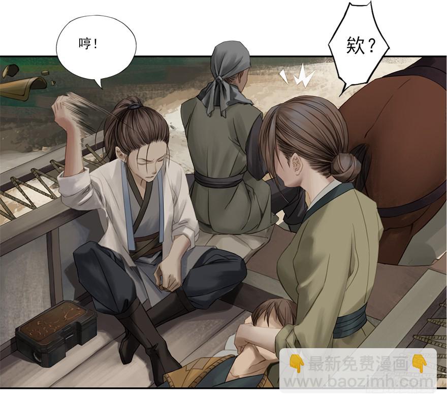 炼魂厂（一）(1/2)-第34话