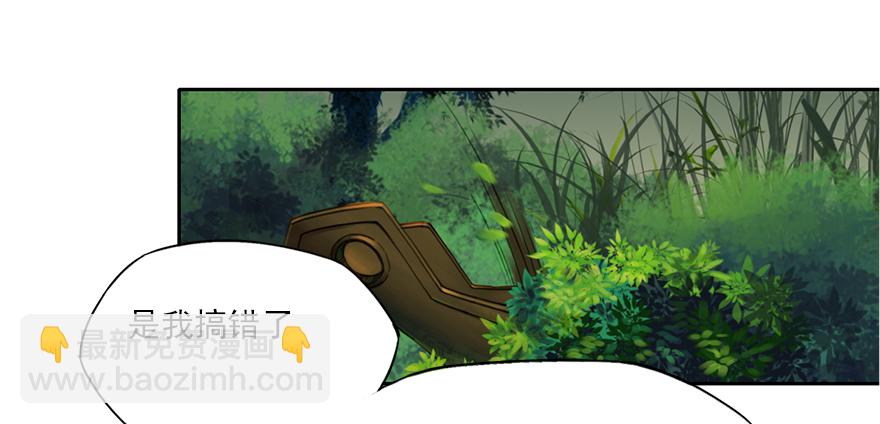 炼魂厂（一）(1/2)-第34话