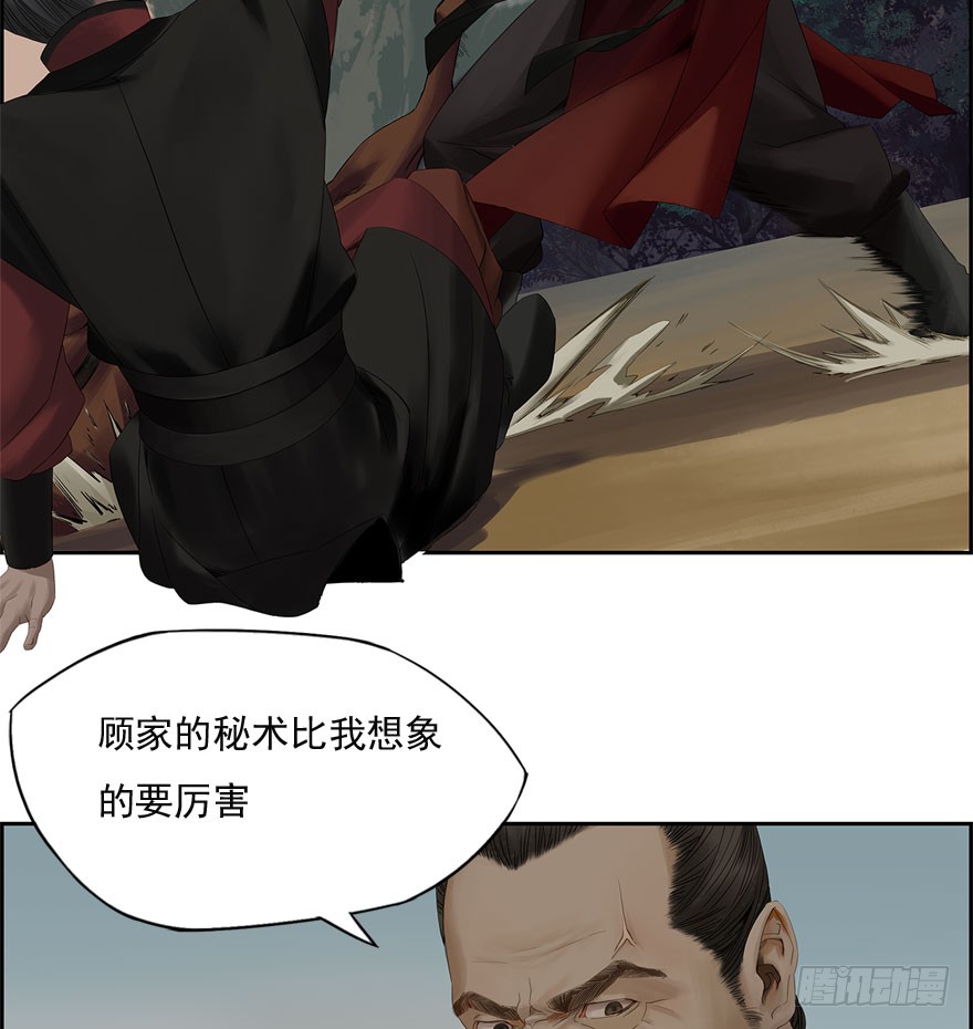 炼魂厂（三）-第36话