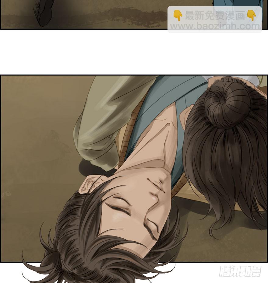 炼魂厂（三）-第36话