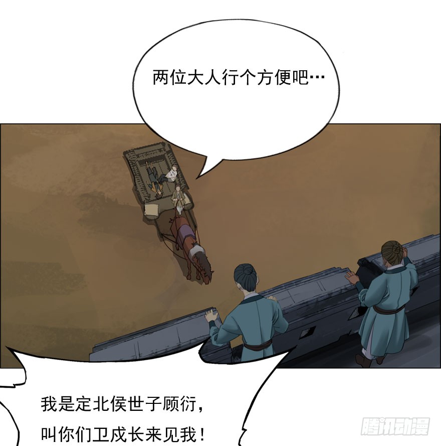 炼魂厂（三）-第36话