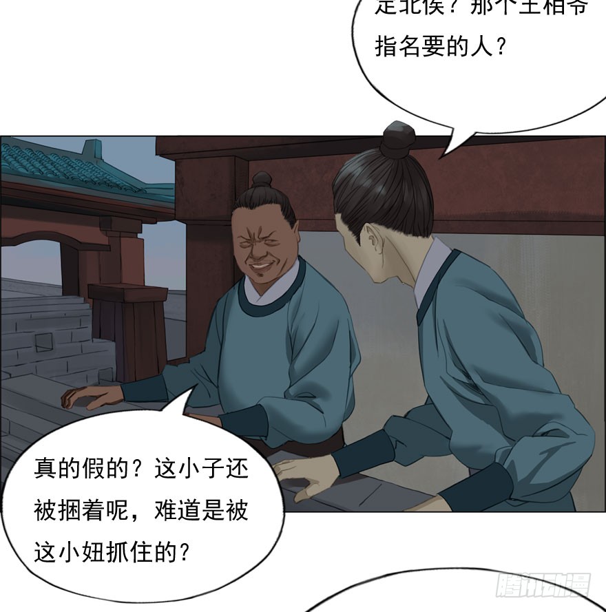 炼魂厂（三）-第36话