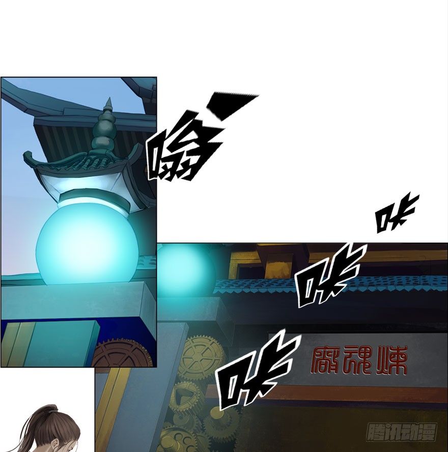 炼魂厂（三）-第36话