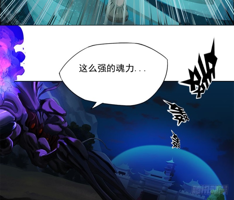 炼魂厂（五）-第38话