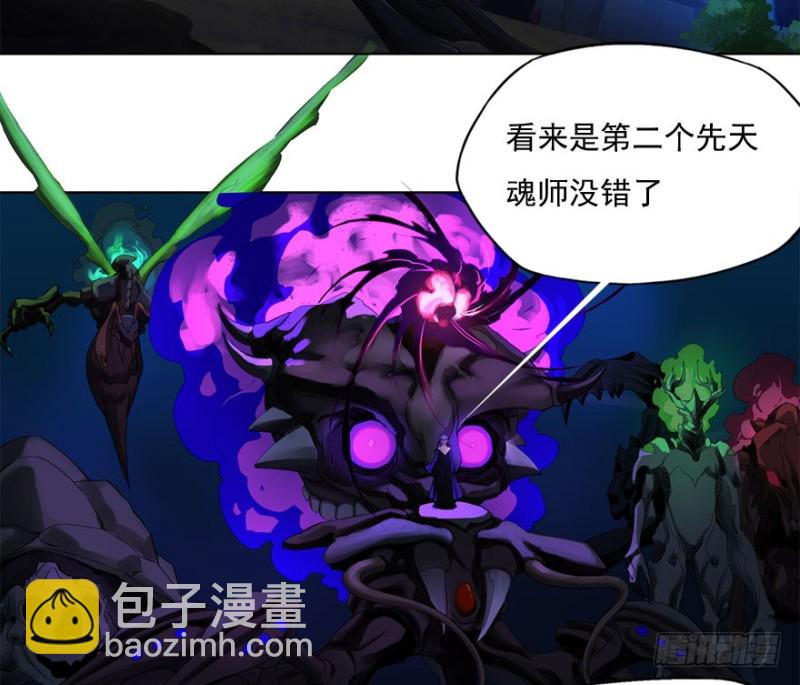 炼魂厂（五）-第38话