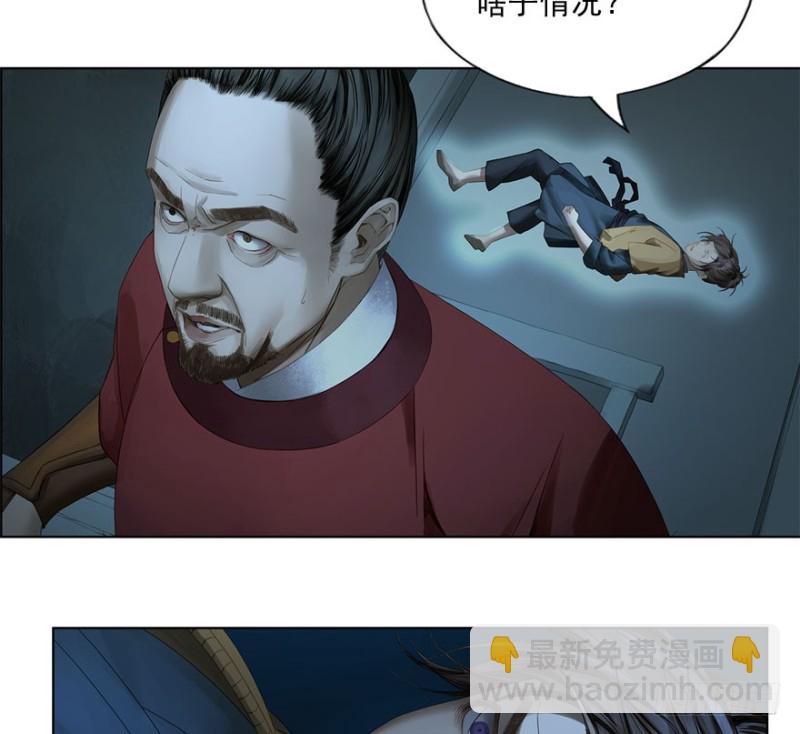 炼魂厂（五）-第38话