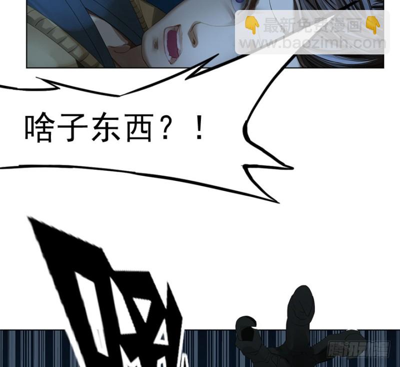 炼魂厂（五）-第38话