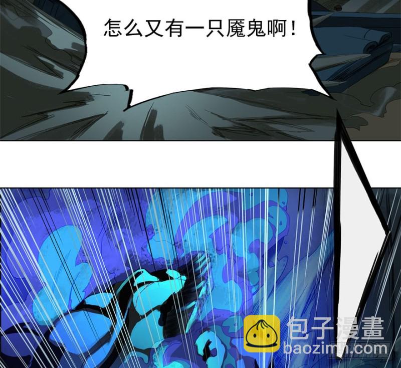 炼魂厂（五）-第38话